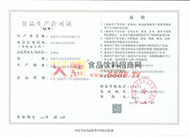 aSC