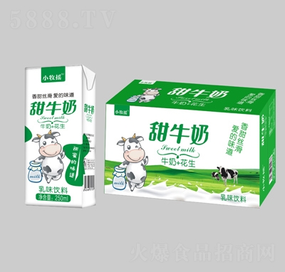 小牧搖甜牛奶乳味飲料禮盒裝
