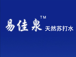 ׼ʳƷ؟ι˾
