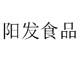 (yng)l(f)ʳƷ޹˾