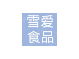 ѩ(i)ʳƷƼ޹˾