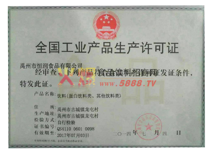 aSC