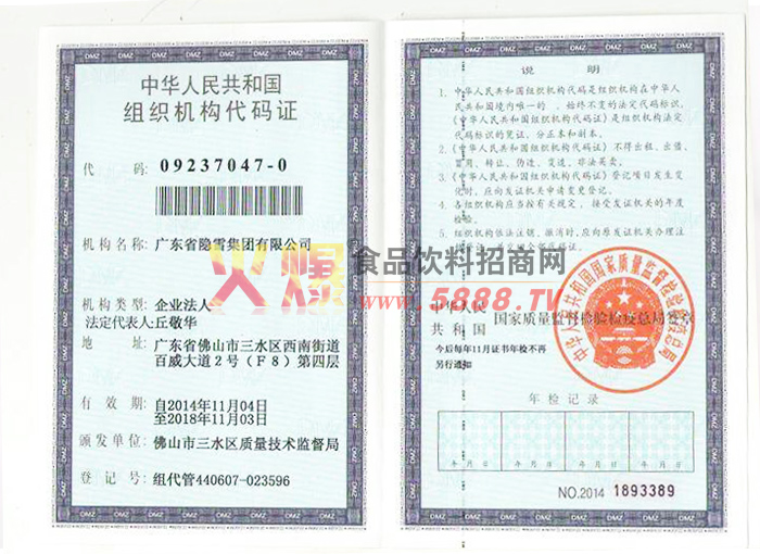 MCaC