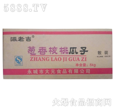 張老吉蔥香核桃瓜子5kg