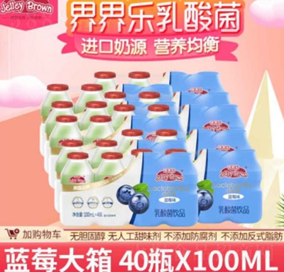 瘷{ݮζ40ƿX100ml