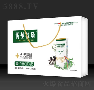 優(yōu)基牧場(chǎng)+鈣無(wú)蔗糖復(fù)合蛋白飲品250ml×12盒招商代理商超貨源