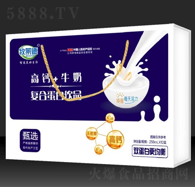 牧萊德高鈣牛奶復(fù)合蛋白飲品250ml×12盒招商代理商超貨源禮盒