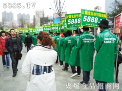 5888.TVʳƷ̾W(wng)׌̸ݣЧ