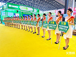 2023Ǿƕ(hu)ʳƷW(wng)٬F(xin)xͣ