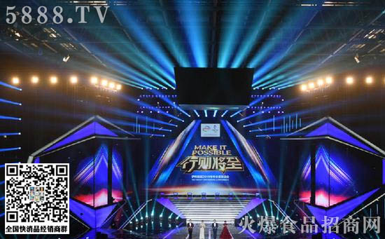 伊利集團(tuán)2019年年會(huì)開啟新征程 伊利集團(tuán)2019年年會(huì)開啟新征程