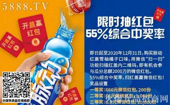 脈動(dòng)產(chǎn)品升級(jí),迎接銷(xiāo)售旺季 脈動(dòng)產(chǎn)品升級(jí),迎接銷(xiāo)售旺季