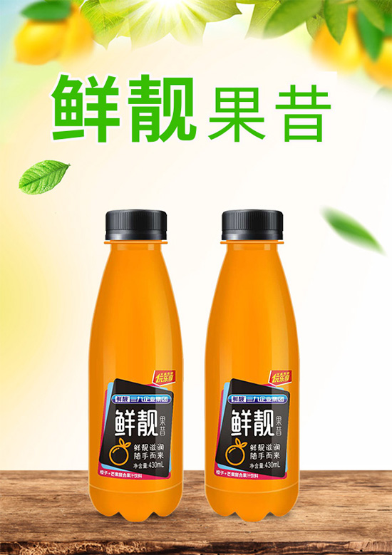 鮮靚果昔橙子+芒果復合果汁飲料 鮮靚果昔橙子+芒果復合果汁飲料