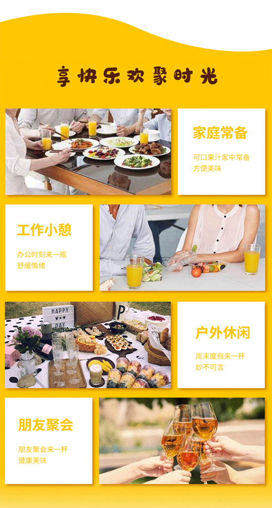 小領班大果肉獼猴桃汁 小領班大果肉獼猴桃汁