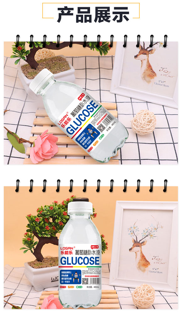 (l)ܘ(l)a(b)ˮҺ460ml