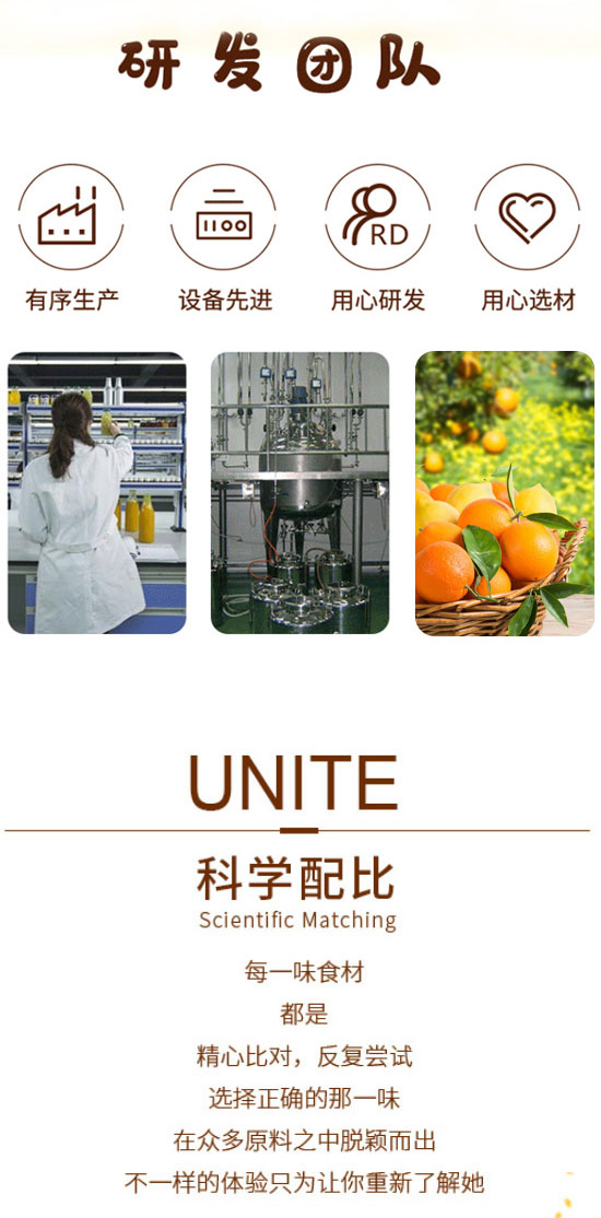 布爾諾斯益生菌橙子復合果汁飲料 布爾諾斯益生菌橙子復合果汁飲料