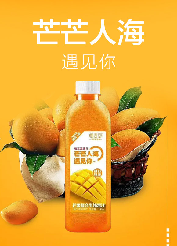 ԥâͺţ̹֭1.25L