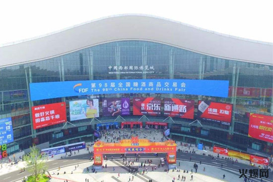 全 國(guó)糖酒會(huì)除了代理產(chǎn)品,還能做什么呢 全 國(guó)糖酒會(huì)除了代理產(chǎn)品,還能做什么呢