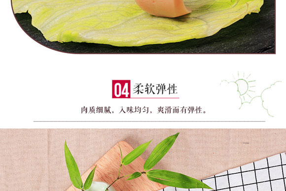 清真雞肉腸_08 清真雞肉腸_08