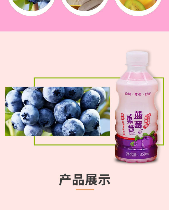?h福鑫源飲料廠-果昔2_04 ?h福鑫源飲料廠-果昔2_04