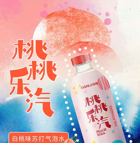 ¶Ҙ(l)ζKˮ330ml