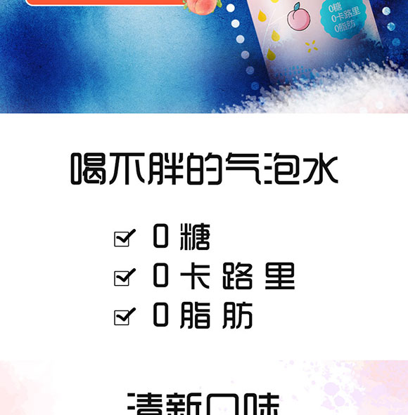 ¶Ҙ(l)ζKˮ330ml