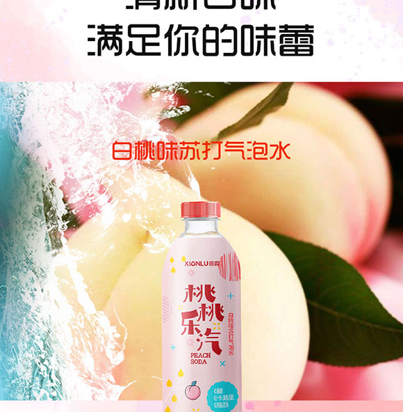 ¶Ҙ(l)ζKˮ330ml