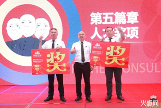 黑格咨詢集團(tuán)8周年慶典,豪擲200萬重獎(jiǎng)經(jīng)營管理團(tuán)隊(duì) 黑格咨詢集團(tuán)8周年慶典,豪擲200萬重獎(jiǎng)經(jīng)營管理團(tuán)隊(duì)