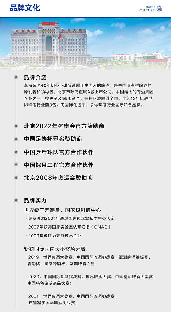 ྩơƹɷ޹˾-a(chn)Ʒ(c)2_11