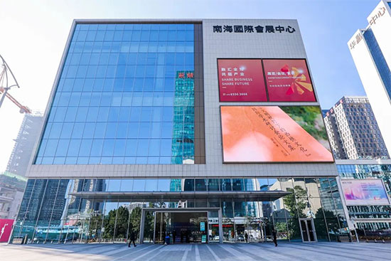 首場(chǎng)飲品代工展,將于6月29-30日,在南海舉行,同期舉辦第三屆中國(guó)飲品營(yíng)銷(xiāo)大會(huì) 首場(chǎng)飲品代工展,將于6月29-30日,在南海舉行,同期舉辦第三屆中國(guó)飲品營(yíng)銷(xiāo)大會(huì)
