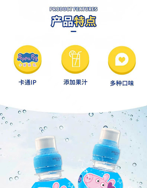 上海清碩國際貿(mào)易有限公司-果味水1_03 上海清碩國際貿(mào)易有限公司-果味水1_03