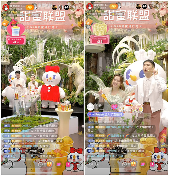 從入局到破局,26歲的蜜雪冰城在抖音打開增長(zhǎng)新局面 從入局到破局,26歲的蜜雪冰城在抖音打開增長(zhǎng)新局面