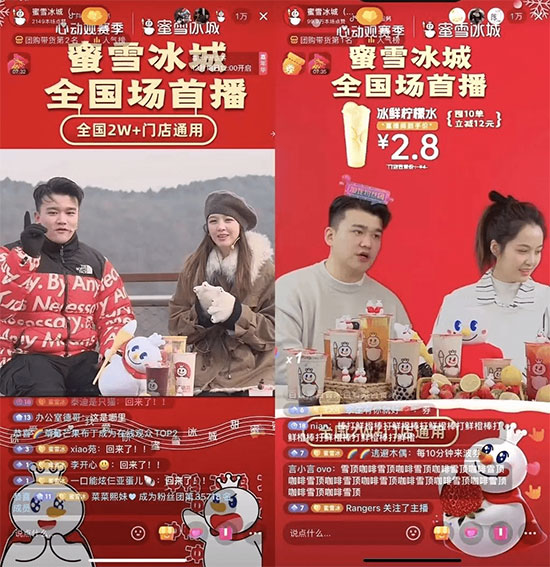 從入局到破局,26歲的蜜雪冰城在抖音打開增長(zhǎng)新局面 從入局到破局,26歲的蜜雪冰城在抖音打開增長(zhǎng)新局面