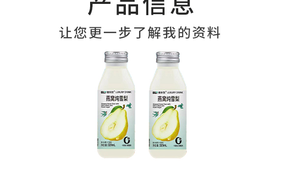 (l)֮ʳƷϺ޹˾---a(chn)Ʒ(hu)(c)-ѩ_04