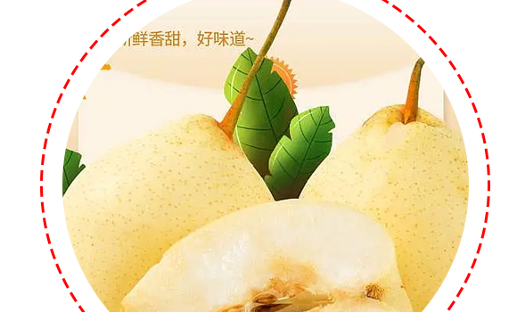 (l)֮ʳƷϺ޹˾---a(chn)Ʒ(hu)(c)-ѩ_06