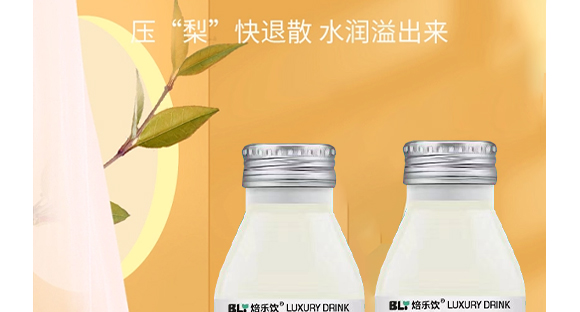 (l)֮ʳƷϺ޹˾---a(chn)Ʒ(hu)(c)-ѩ_08