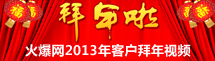 ʳƷϾW(wng)2013S̰ҕl