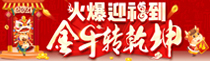 ӭţD(zhun)Ǭ𱬾W(wng)ySףġX̣Р^