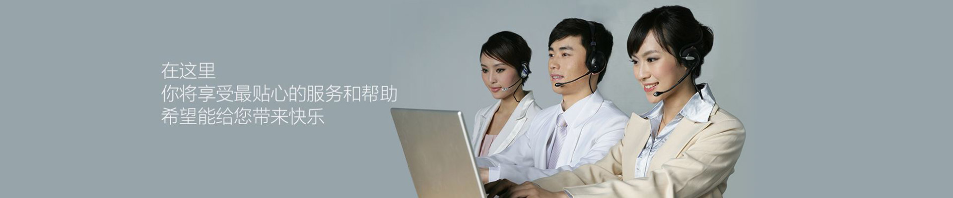 售后服務(wù) 售后服務(wù)