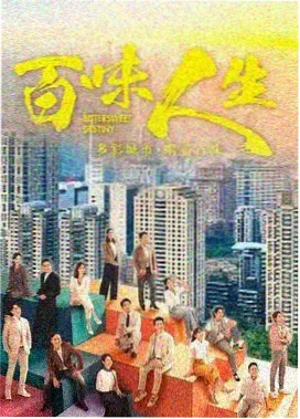 云霄之上